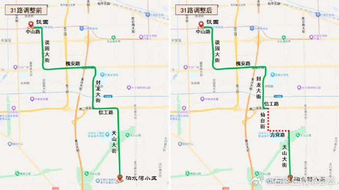 石家庄泊水公园线路图片