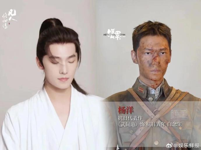 脏脏包和雪媚娘|脏脏|媚娘|杨洋_新浪新闻