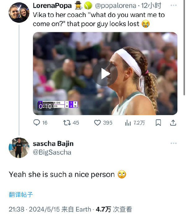 昨天阿扎伦卡输给柯林斯的比赛中