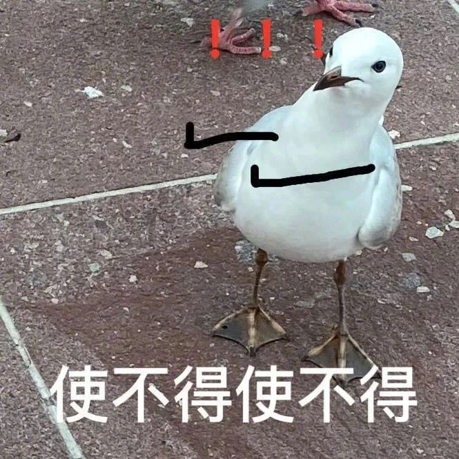 热门微信表情包:10000个委屈 拿图请顺便吱一声 很难有动力发图了