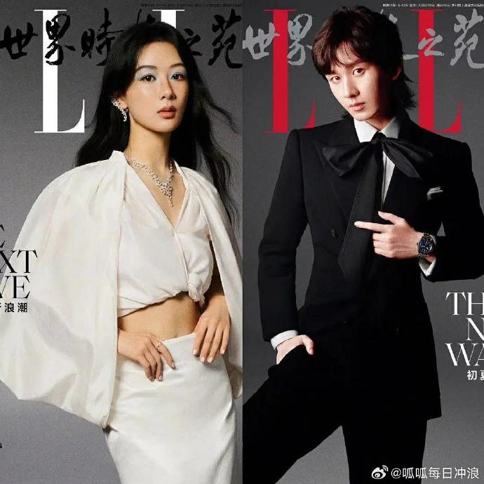 成毅杨紫elle六月刊封面,沉香如屑后两人首次同时登封!
