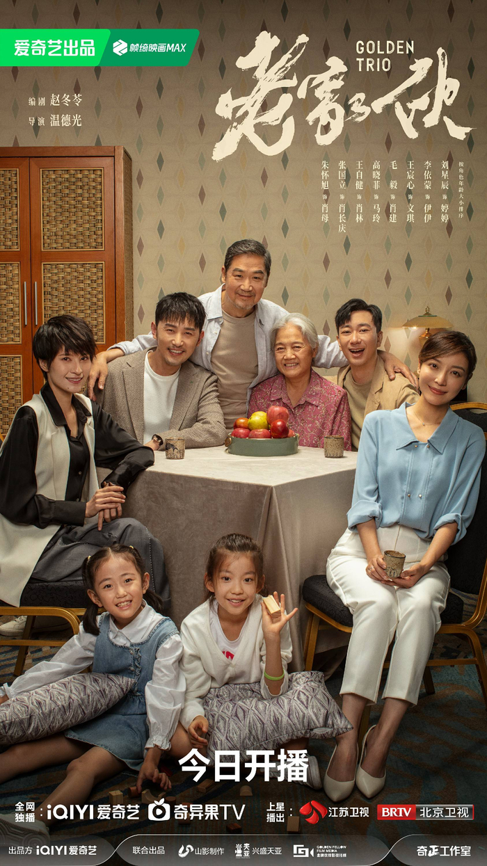 肖林和妻子,女儿一直与爸爸,奶奶共同居住,四世同堂的现状使肖林经常