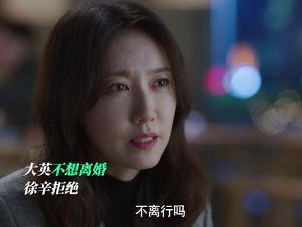 32集追完了,高露和王龙正的剧,他们到底离婚了吗?高露