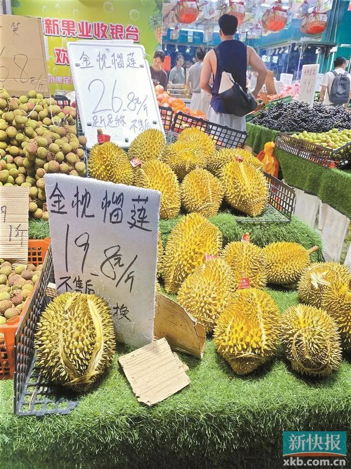 ▲广州市内超市榴莲并未出现明显降价。