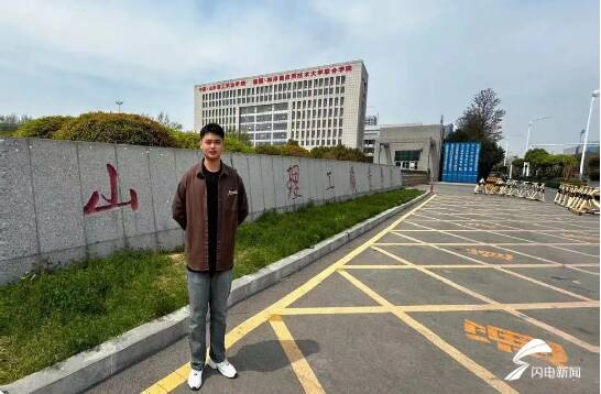用技能改变命运 肥城小伙从技校生"逆袭"成大学教师