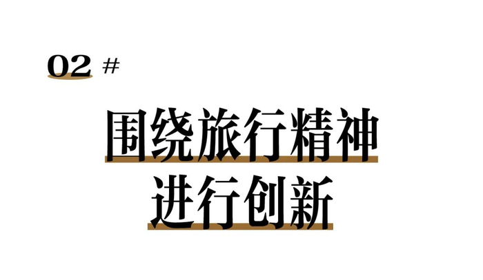 lv丨多维度创新拓展品牌边界