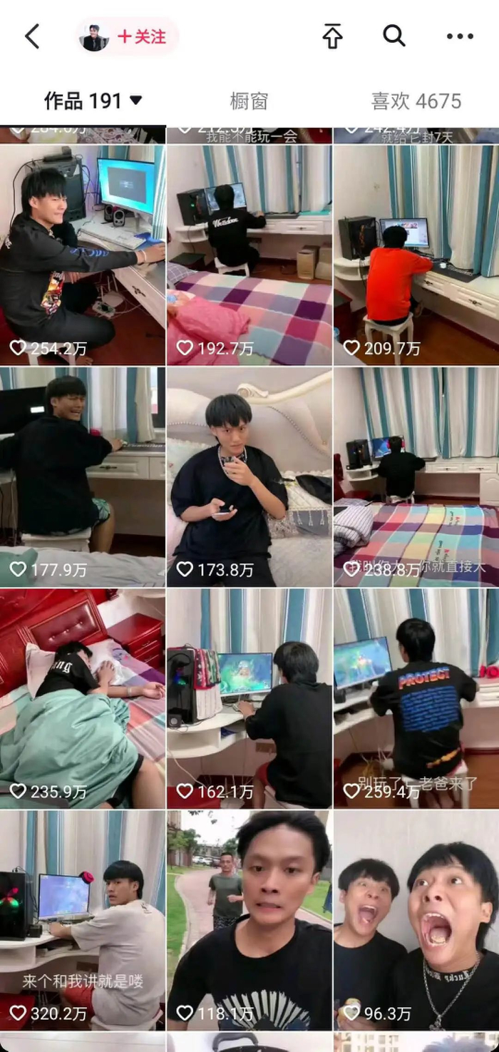 疯狂小杨哥,不想当网红了|抖音|切片|快手_新浪新闻