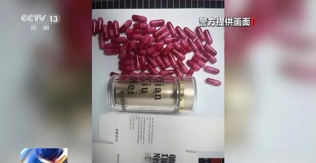 这种网红"减肥糖果"竟添加禁药|减肥胶囊|糖果