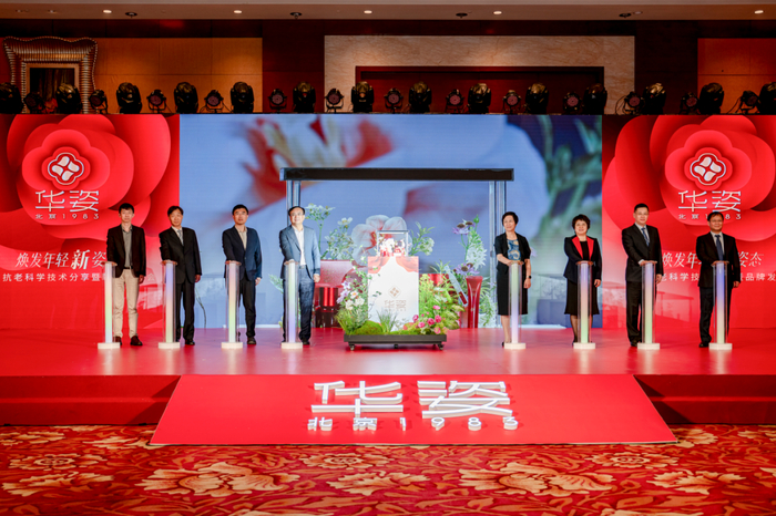 hb美妆新趋势 | 适合夏日的美妆新品,美容领域新突破