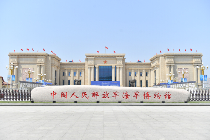 青岛有3家博物馆名列其中,分别是中国人民解放军海军博物馆,青岛德国