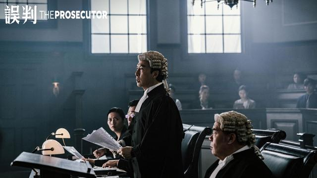 甄子丹新片《误判》曝国际版海报