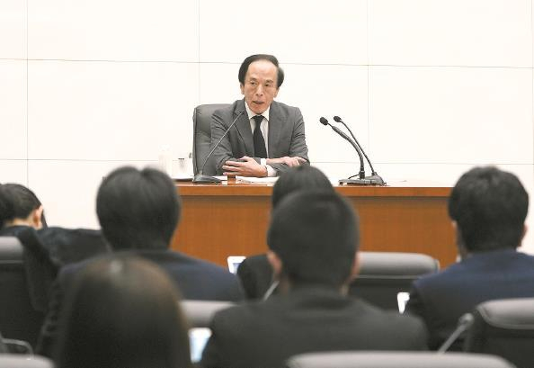             日本央行行长植田和男举行新闻发布会  图  IC          