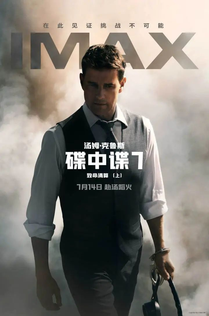 图片来源：网易