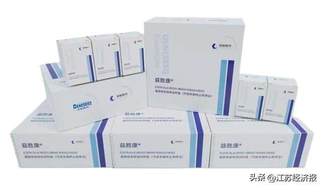 国家药监局医疗器械长三角分中心调研世和基因