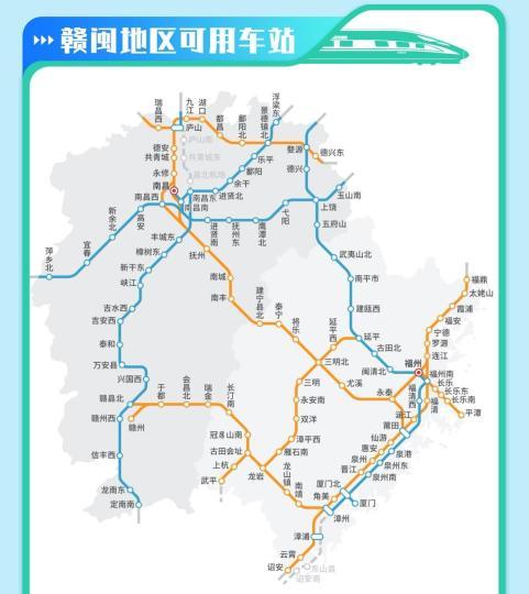 福建省内高铁线路图图片