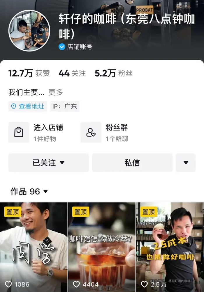 轩仔的自媒体账号