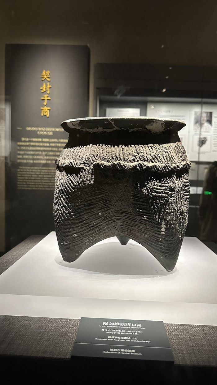 走进燕赵大地,走进邯郸博物馆