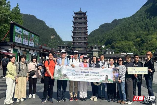 日本旅行商考察团来张踩线