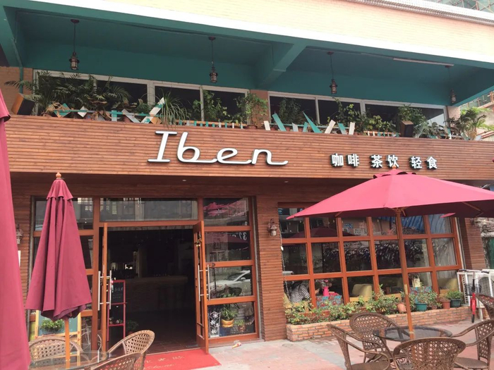 曾经开过的部分门店