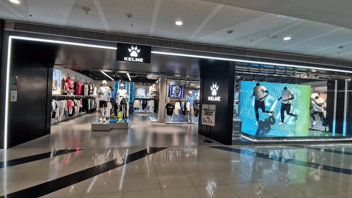 斐乐,始祖鸟,k-swiss,卡尔美,茵宝……这些都是体育爱好者耳熟能详