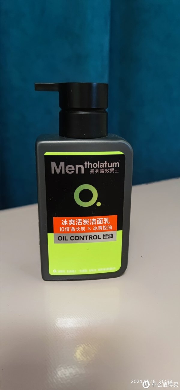 曼秀雷敦冰爽活炭洁面乳,让你不再是一个油腻男!