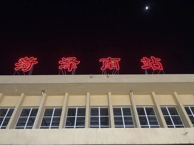 徐连高铁大许南站站前图片