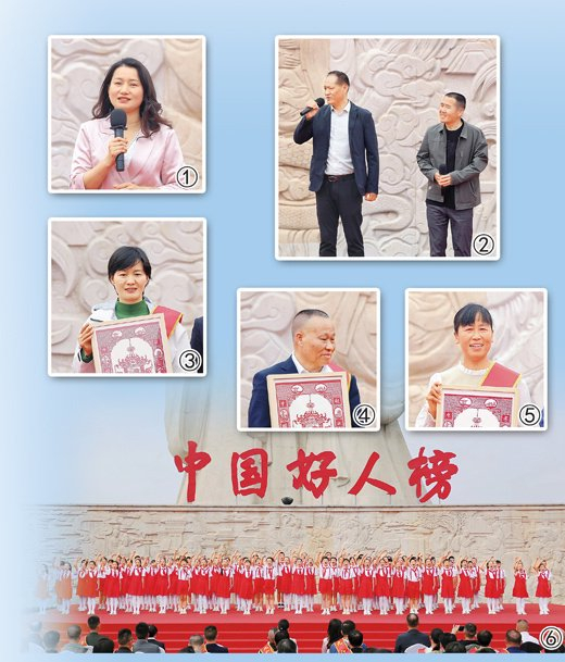 图④:刘明华  图⑤:程红霞  图⑥:活动现场,百人诵读《美德谱华章