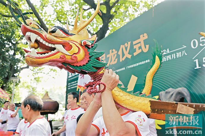 四月八 荔湾泮塘"起龙"啦