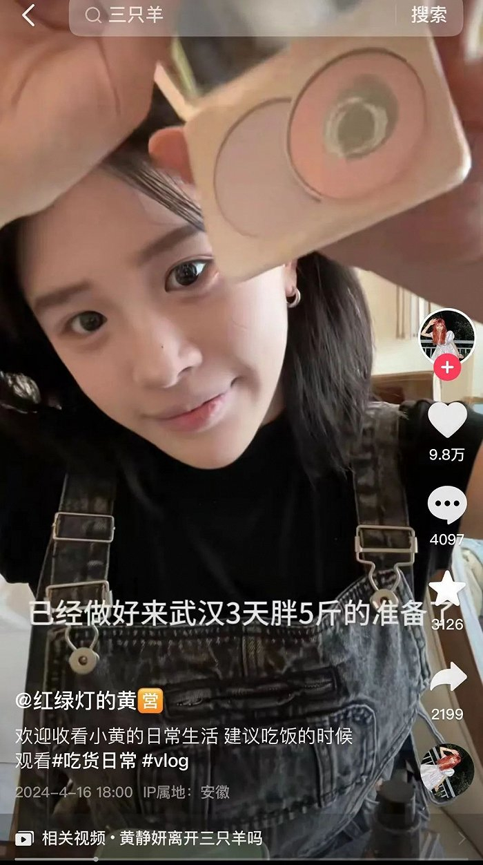 图 / 抖音截图精密咬合的机器一个显著的变化是,超头主播们,渐渐消失