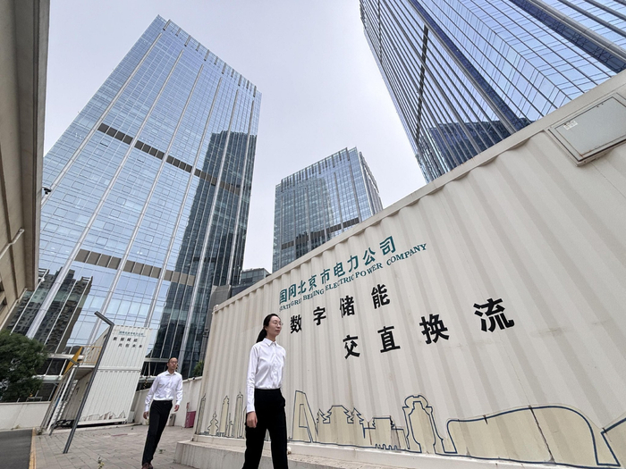 座座摩天大楼如何供电稳定?揭秘|丰台|北京市_新浪新闻