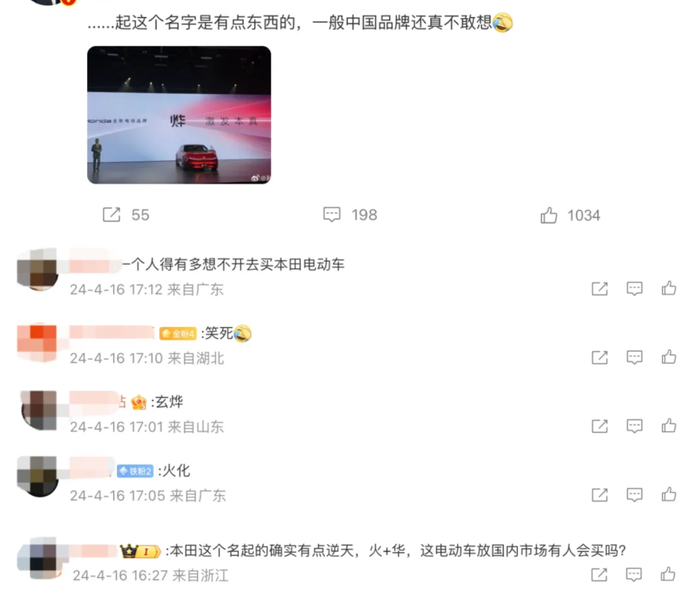 图源/社交媒体截图