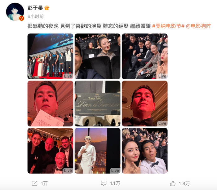通常明星到戛纳都是来去匆匆,很多都是待两三天就走,但彭于晏为戛纳