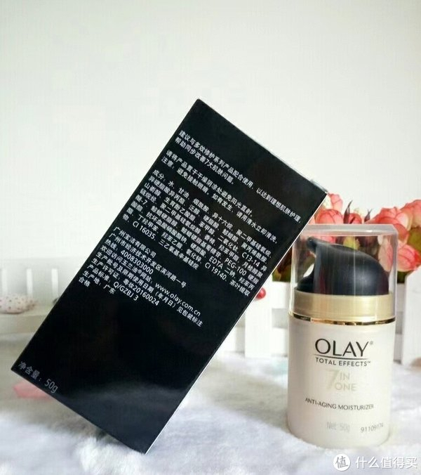 玉兰油(olay)多效防晒霜囤货装女士护肤品提亮肤色细致毛孔保湿修护