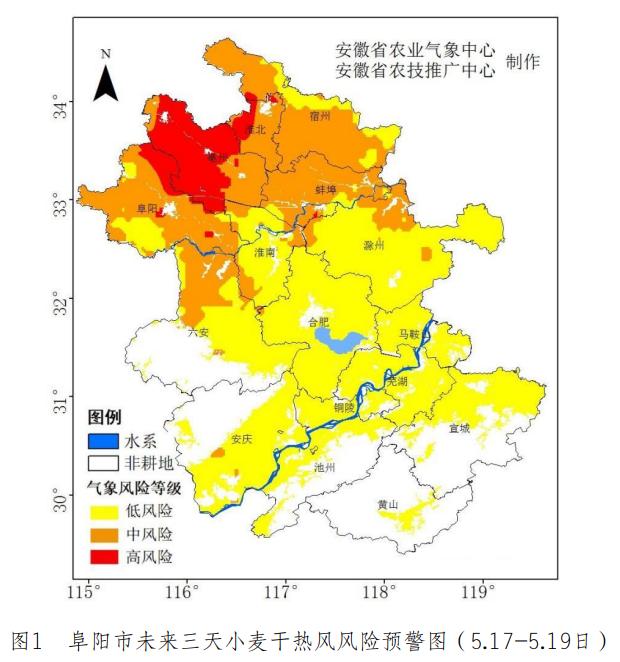 阜阳农村的务必注意!