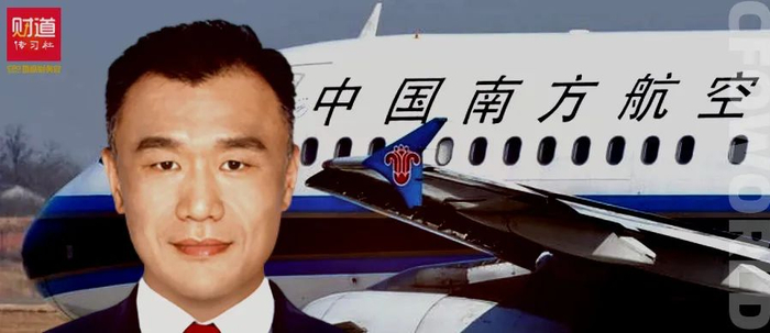 cfo风向标:新任 跳槽!中国南方航空集团换新总会计师