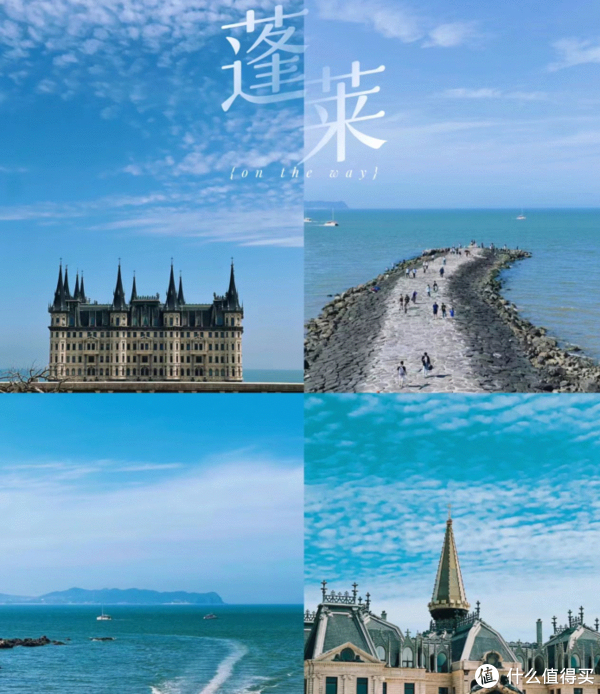暑假穷游,带娃去看看海!