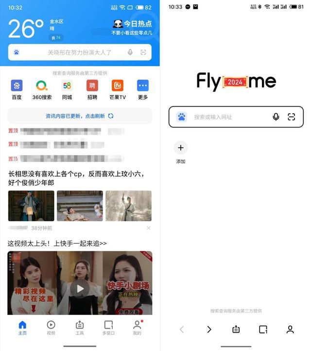 浏览器评测=2021浏览器评测