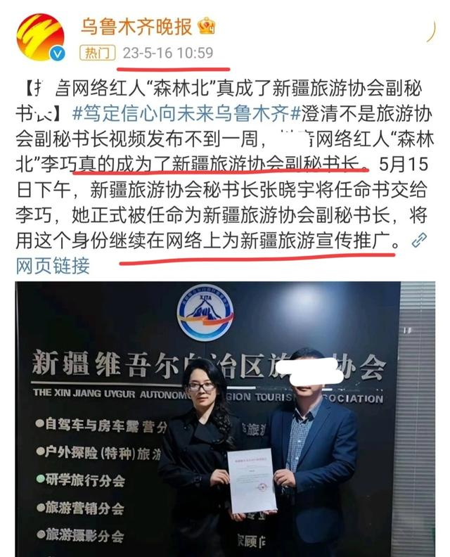 4个孩子3个妈,网友叫汪峰新女友"五嫂",葛荟婕喊话汪峰要负责