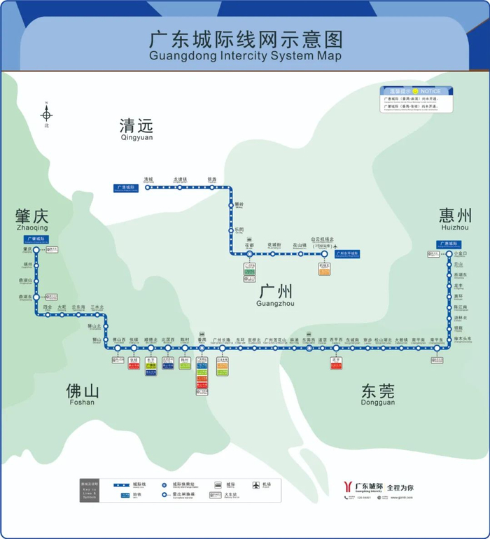 深圳地铁拟直达东莞!|城际铁路|东莞市|地铁_新浪新闻