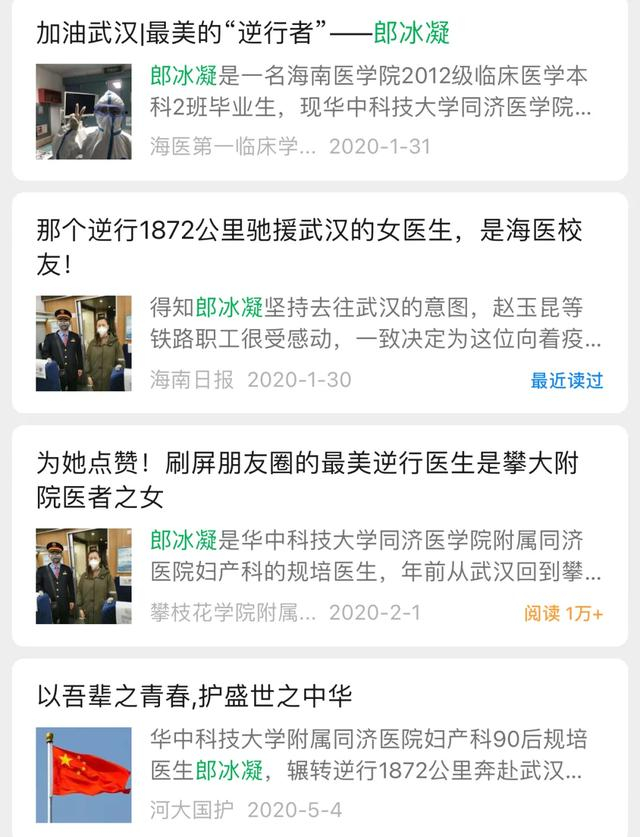 军人爱情的模板!