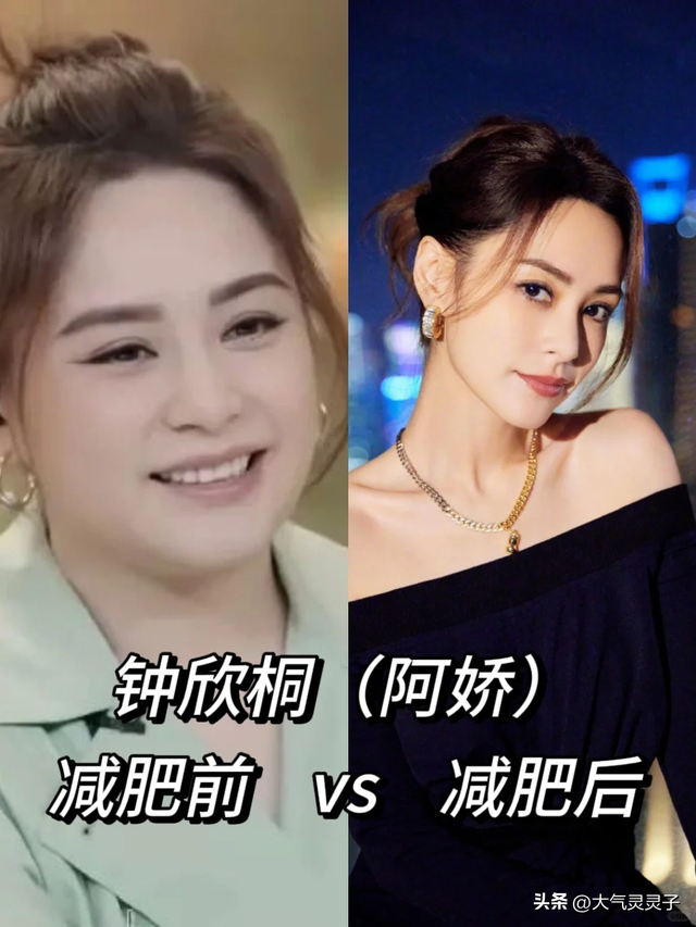 看完一组明星对比照,不信你没动力减肥
