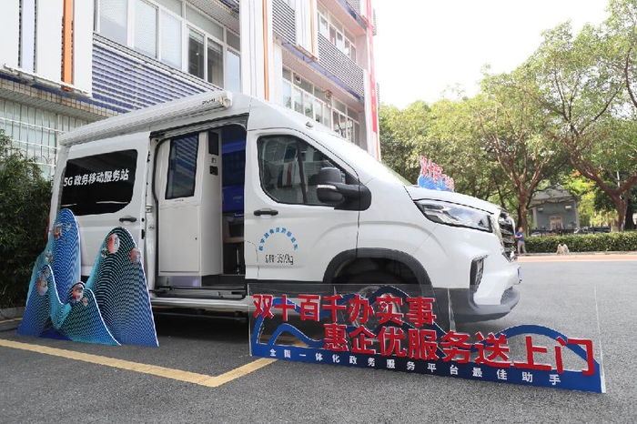 广州黄埔首个园区便民服务站揭牌 试点市区街政务事项