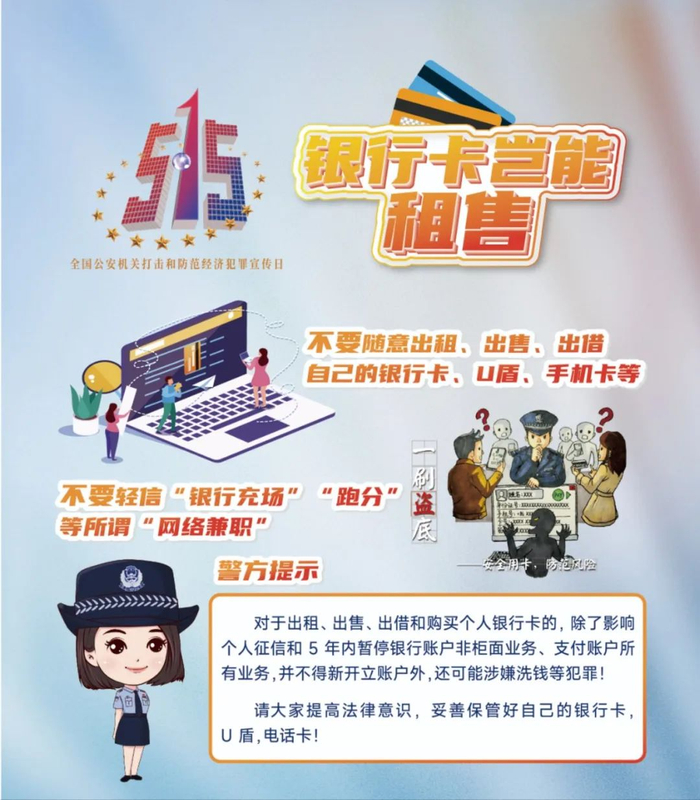 捂好你的钱袋子!|证券|股票|app_新浪新闻