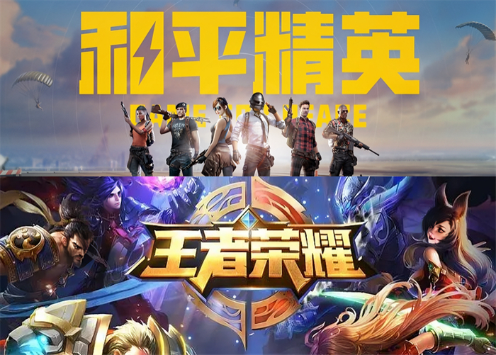 "2023年我们的本土市场游戏业务收入表现疲软,原因是两大游戏《王者