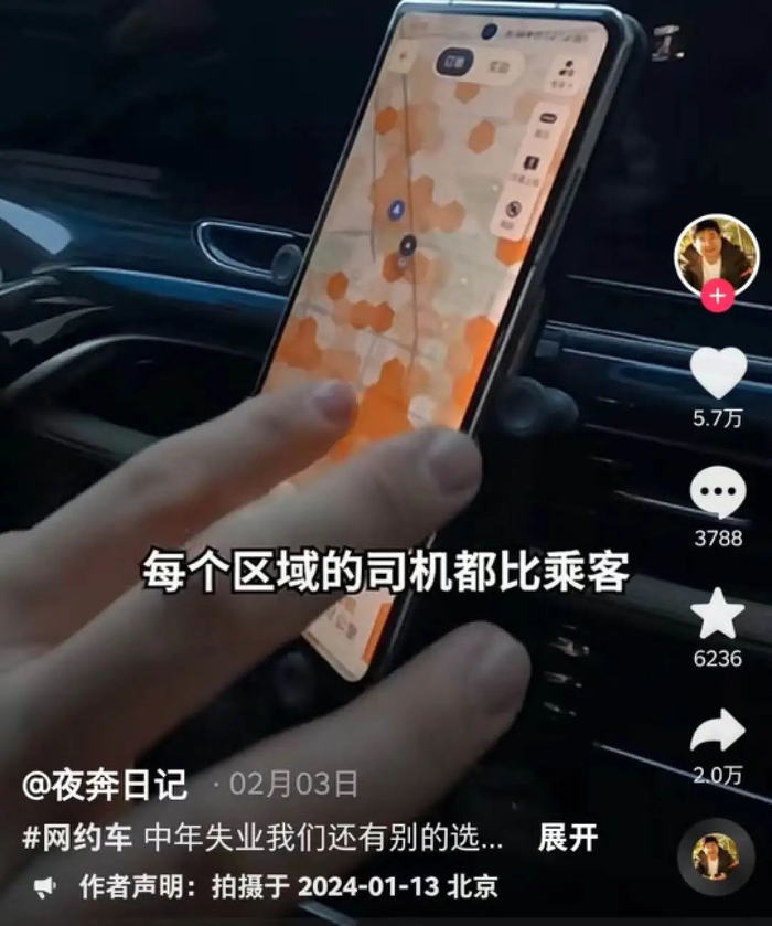 40岁夫妻双双失业:卖房,还贷,寻找生路