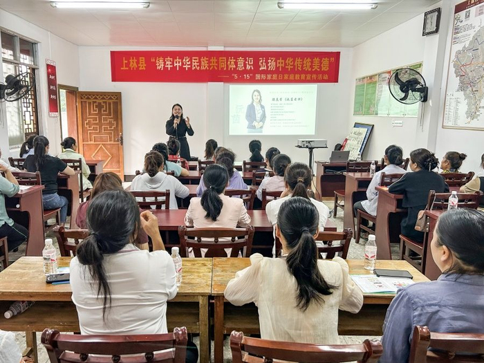 上林县:做实新时代"家"字文章