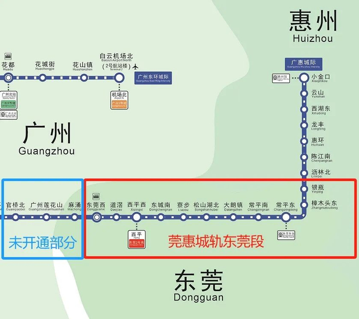 深圳地铁拟直达东莞!|城际铁路|东莞市|地铁_新浪新闻
