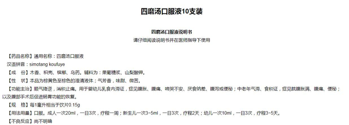 v观财报|槟榔隐匿a股!汉森制药十年绝口不提,海南瑞泽"跨界"不了了之