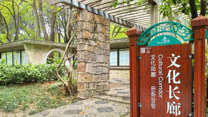 南通多景点官宣:免门票!|啬园|长廊|剑山_新浪新闻