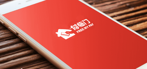 付临门支付成被执行人,曾多次违规收到监管罚单|临门|罚单|银嘉_新浪